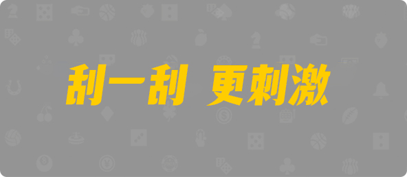 pc加拿大在线预测